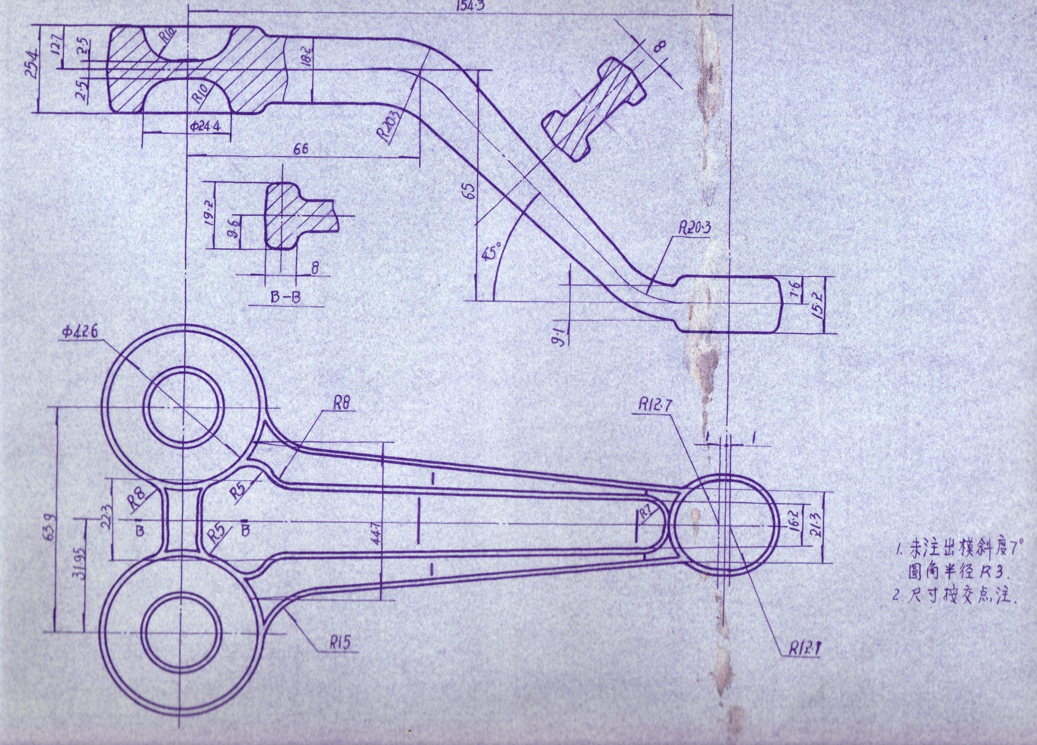 產(chǎn)品結(jié)構(gòu)設計-機構(gòu)設計